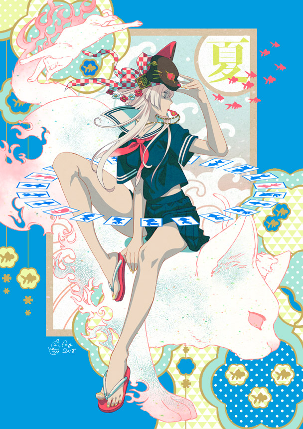 2018 SUMMER GREETING CARD