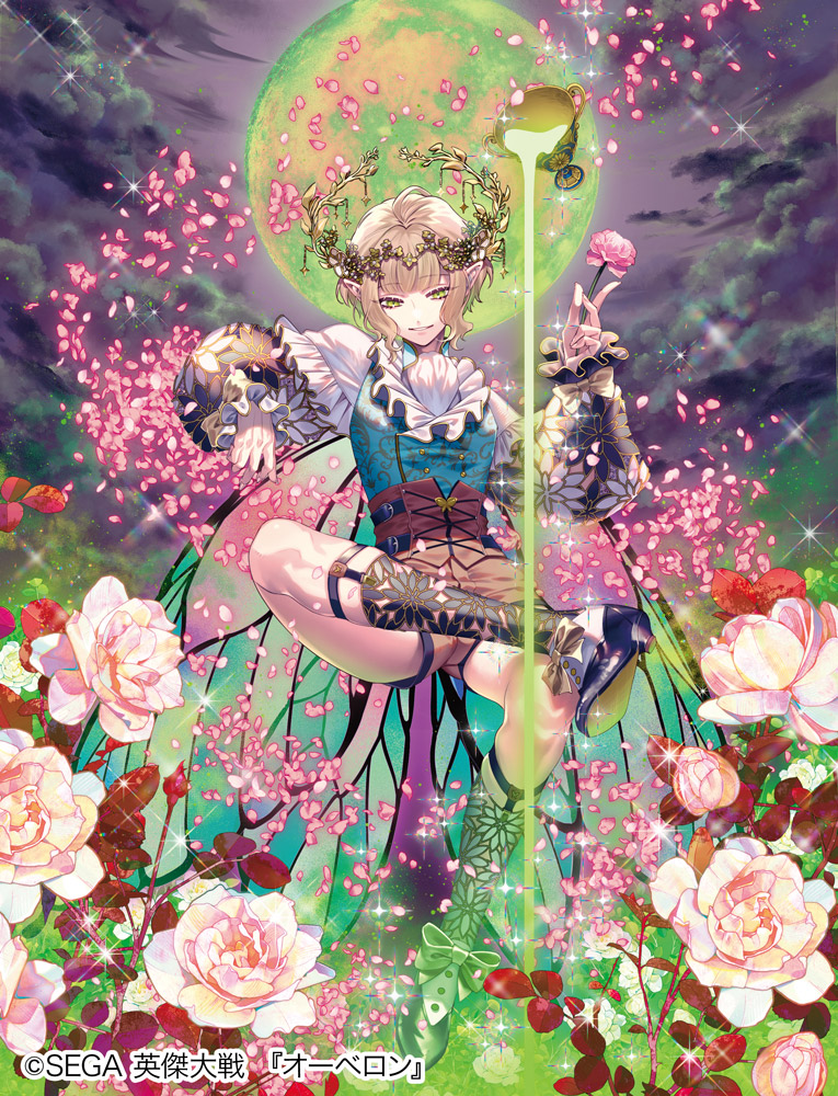 『英傑大戦』オーベロン